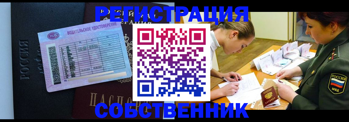 временная регистрация в Лермонтове